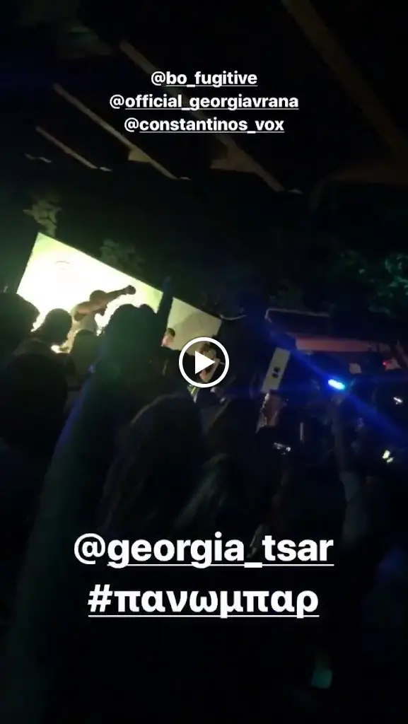 Garden All Day Cafe & Lounge Bar_Mantoúdi_slider_image_2