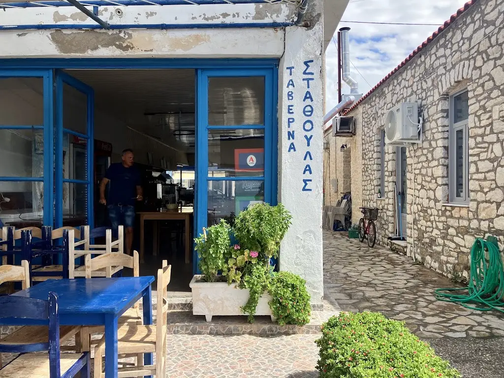 Stathoulas taverna Restaurant in Mytikas