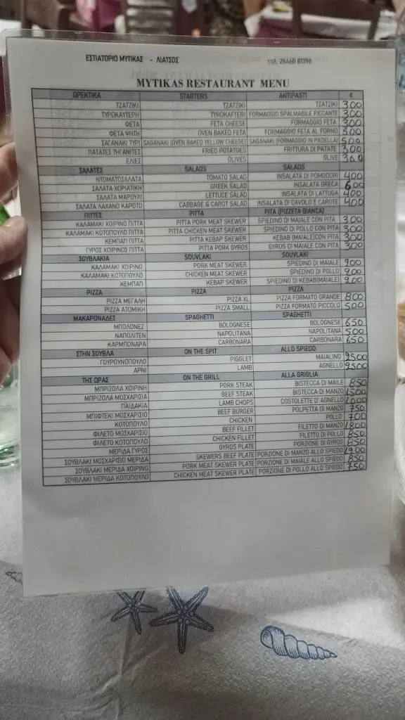 Thomas_Restaurant ''Mitikas'', Εστιατόριο ''Μύτικας''_Mytikas_review