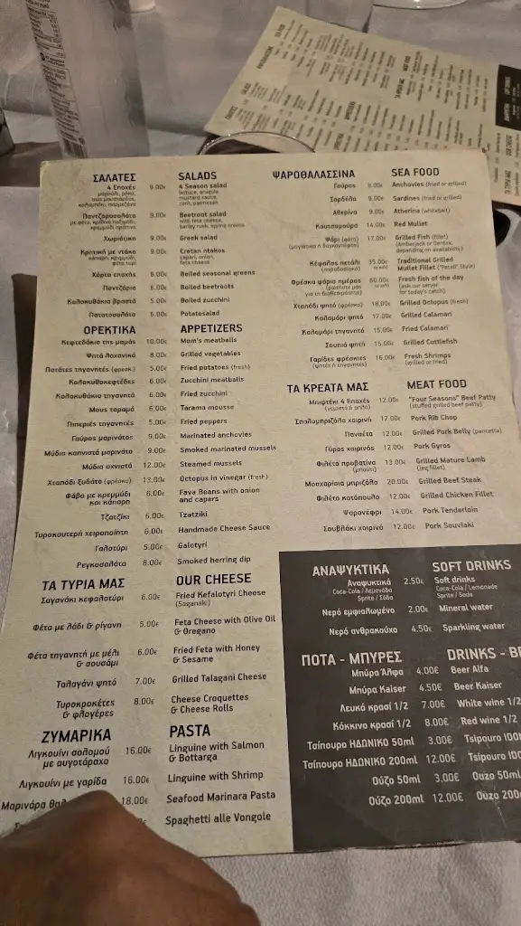 Menü_4 Εποχές_Mytikas_Bild_2