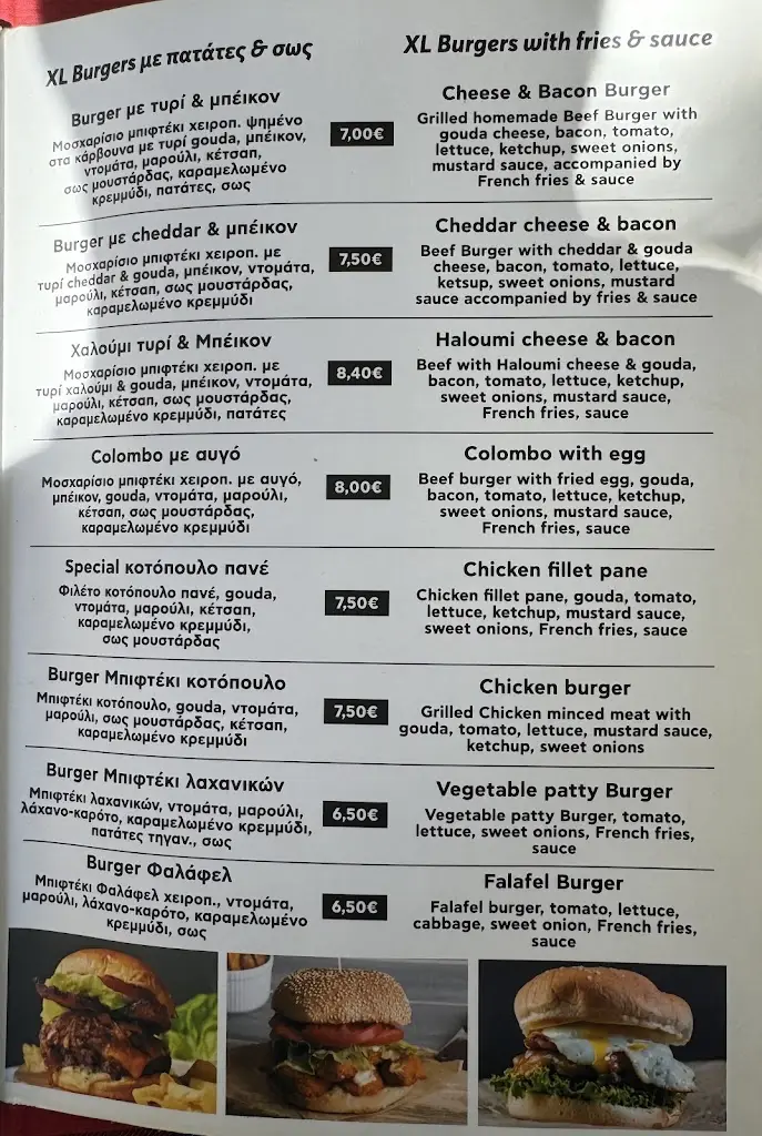 Menü_PIRI PIRI_Álimos_Bild_2