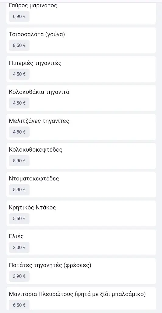 Menu_Kapetánios_Néa Lámpsakos_image_1