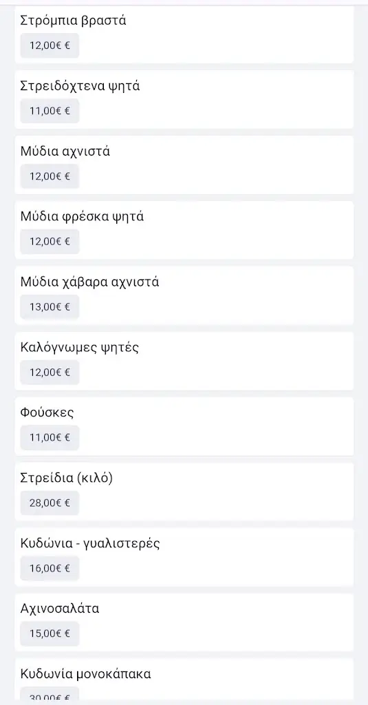 Menu_Kapetánios_Néa Lámpsakos_image_4