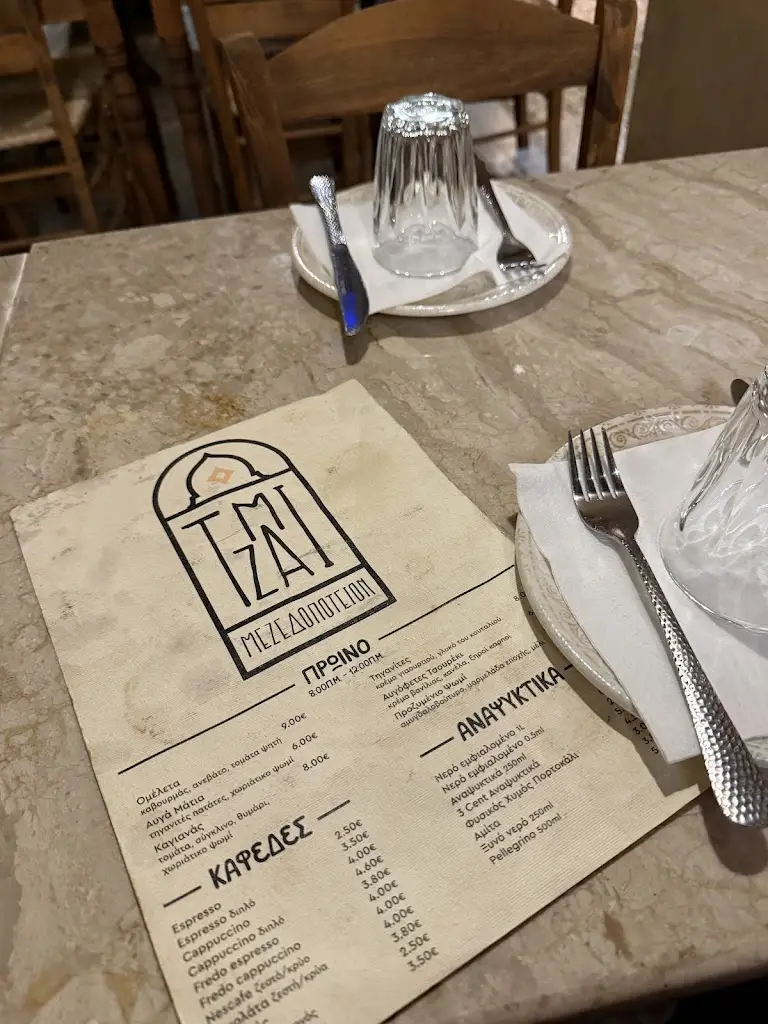 Menü_Τζαμί Μεζεδοποτειον 2025_Néa Lámpsakos_Bild_3