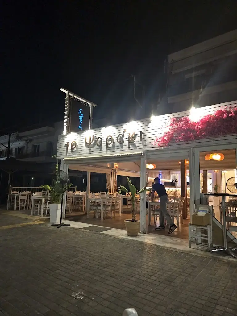 김정윤_Το Ψαράκι_Néa Artáki_review