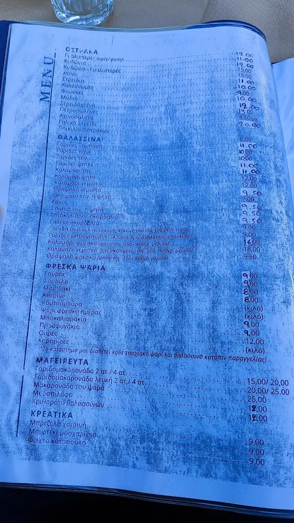 Menu_ouzo Nicholas_Néa Artáki_image_3