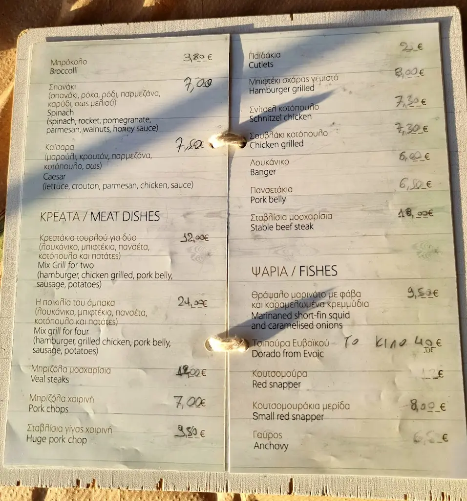 Menü_Klimataria Taverna_Néa Artáki_Bild_1