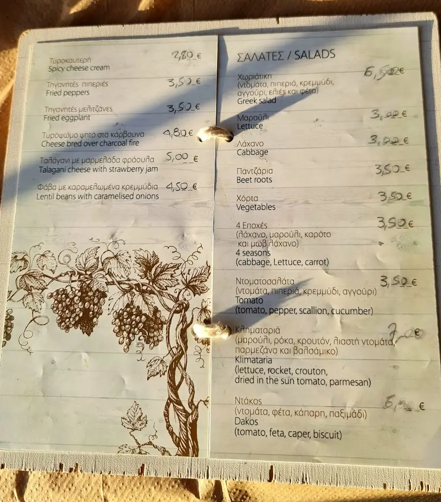 Menü_Klimataria Taverna_Néa Artáki_Bild_2