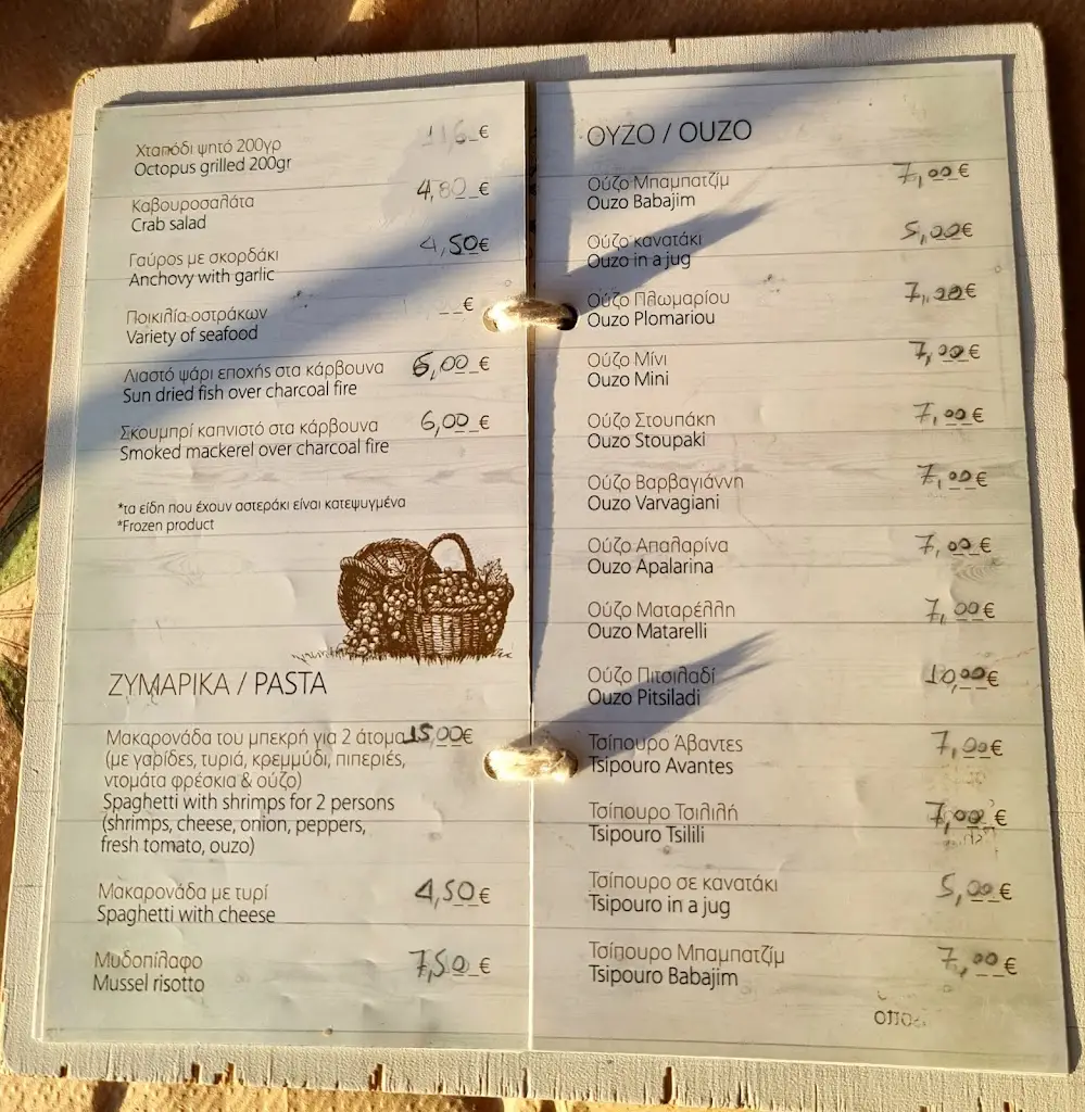 Menü_Klimataria Taverna_Néa Artáki_Bild_3