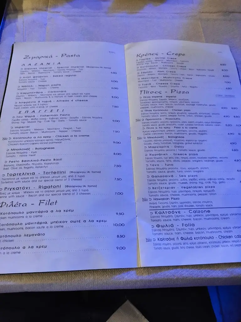 Menü_Imperial Ιταλική Κουζίνα_Néa Artáki_Bild_3