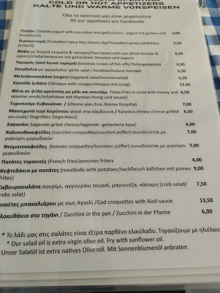 Menü_Restaurant Nea Styra “O Nikos”_Néa Stíra_Bild_2