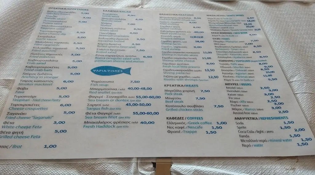 Menü_Akrogiali, Nea Stira, Georgios Sakkas_Néa Stíra_Bild_4