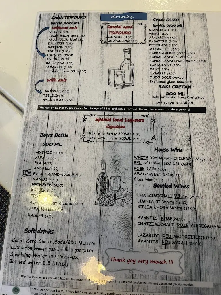 Menü_Σαρδε...λίτσα Νέα Στύρα / Sardelitsa Nea Styra Restaurant_Néa Stíra_Bild_3