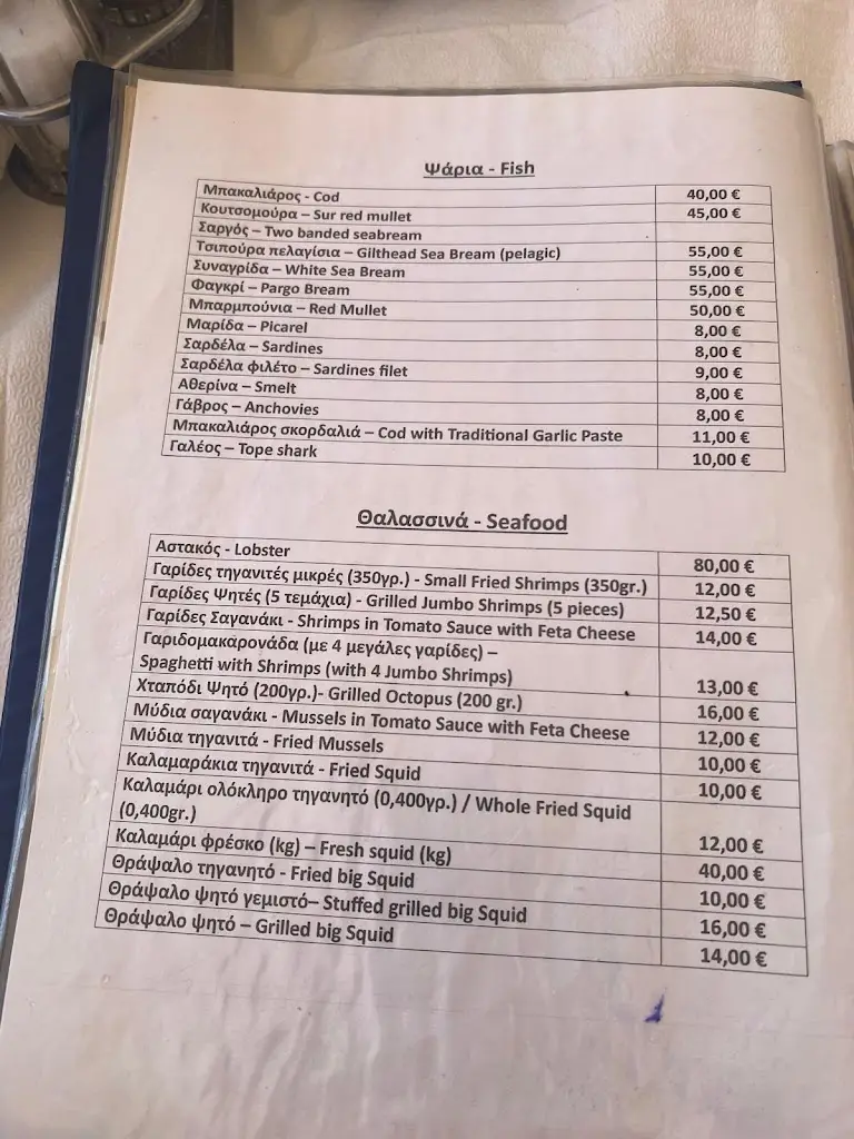 Menü_Fish Restaurant Meintanis_Néa Stíra_Bild_1