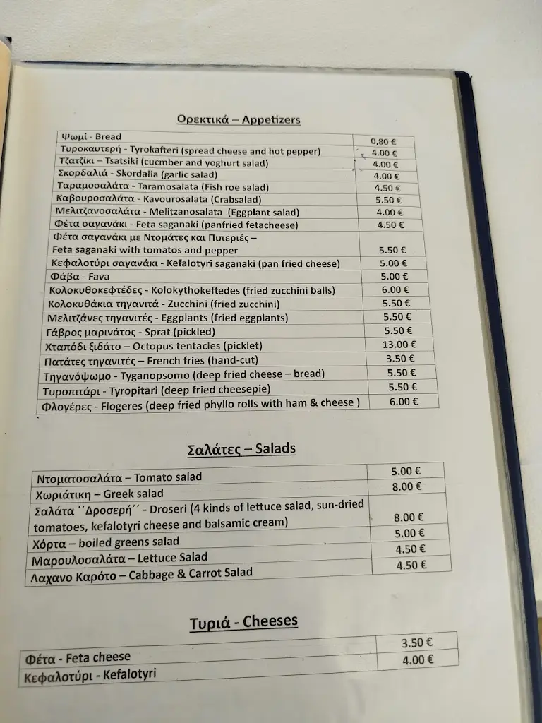 Menü_Fish Restaurant Meintanis_Néa Stíra_Bild_4