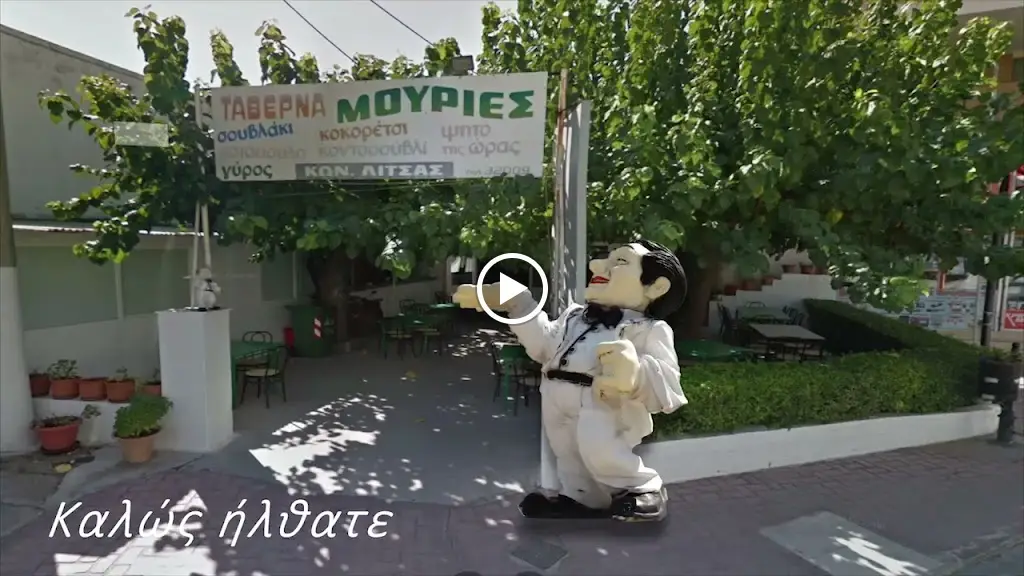 Ταβέρνα Οι Μουριές_Oinófyta_slider_image_2