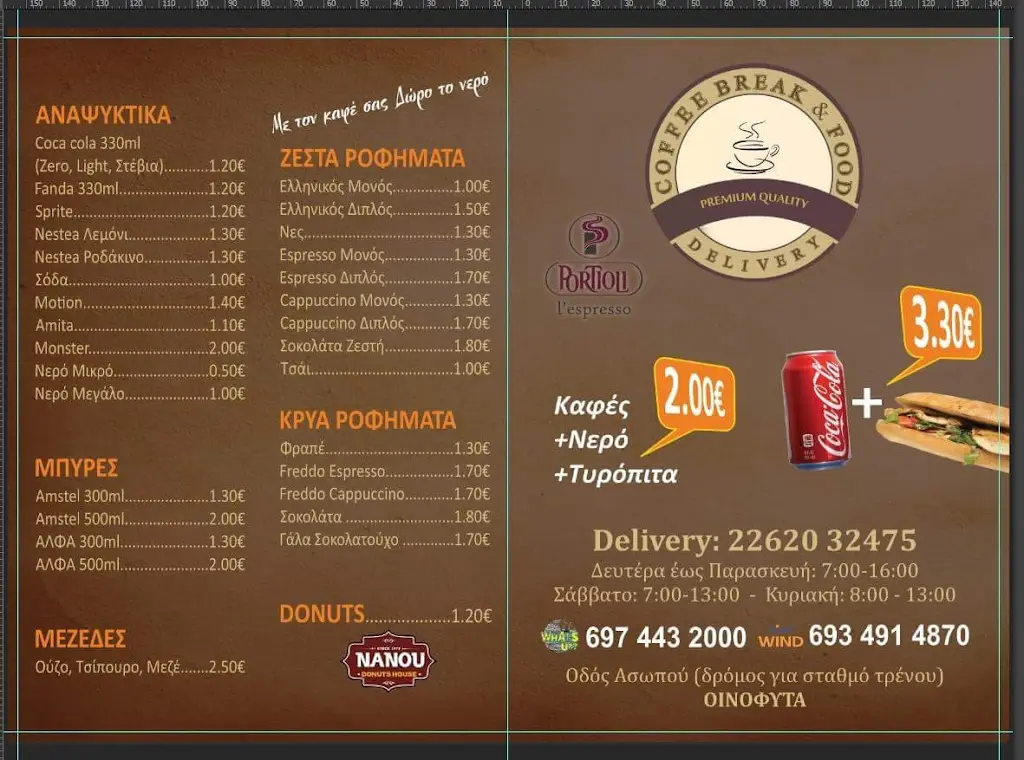 Menü_coffe break food_Oinófyta_Bild_1