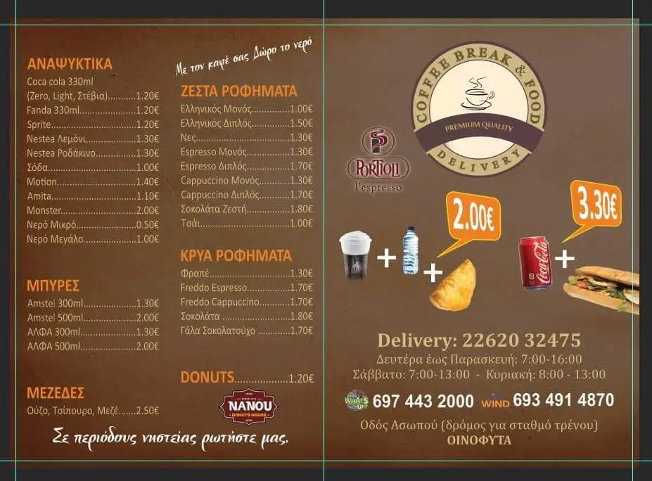 Menü_coffe break food_Oinófyta_Bild_2