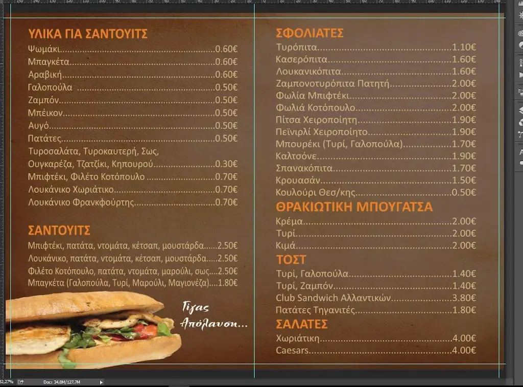 Menü_coffe break food_Oinófyta_Bild_3