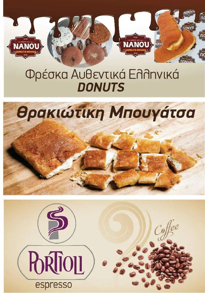 coffe break food_Oinófyta_slider_image_2