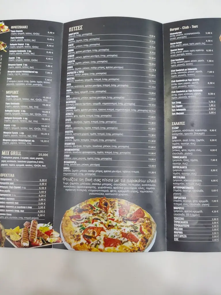 Menü_Gavas Fast Food Οινόφυτα_Oinófyta_Bild_1