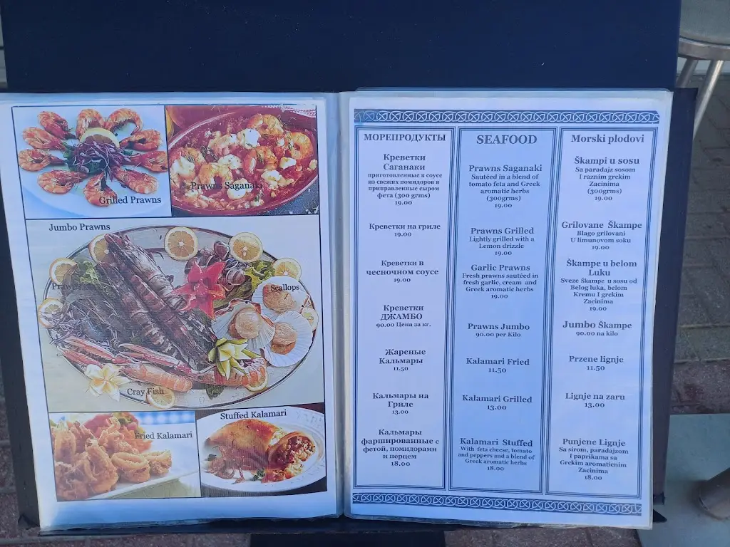 Menu_Restaurant Paralia Aeollos_Paralía Avlídhos_image_4