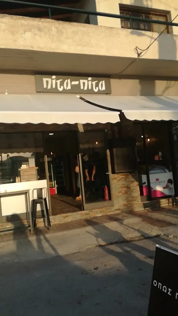 Πίτα Πίτα_Orchomenós_slider_image_2