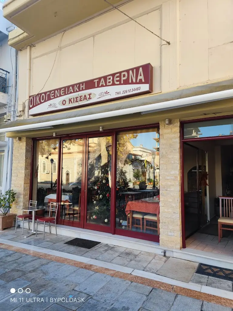 Ταβέρνα ο Κισσας restaurant à Orchomenós
