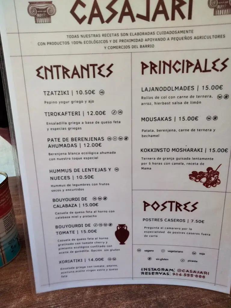 Menü_ΑΠΟΜΕΡΟ Cafe Snack Bar_Orchomenós_Bild_2