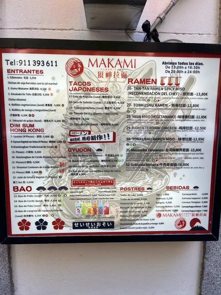 Menu_Psēstḗri_Orchomenós_image_3