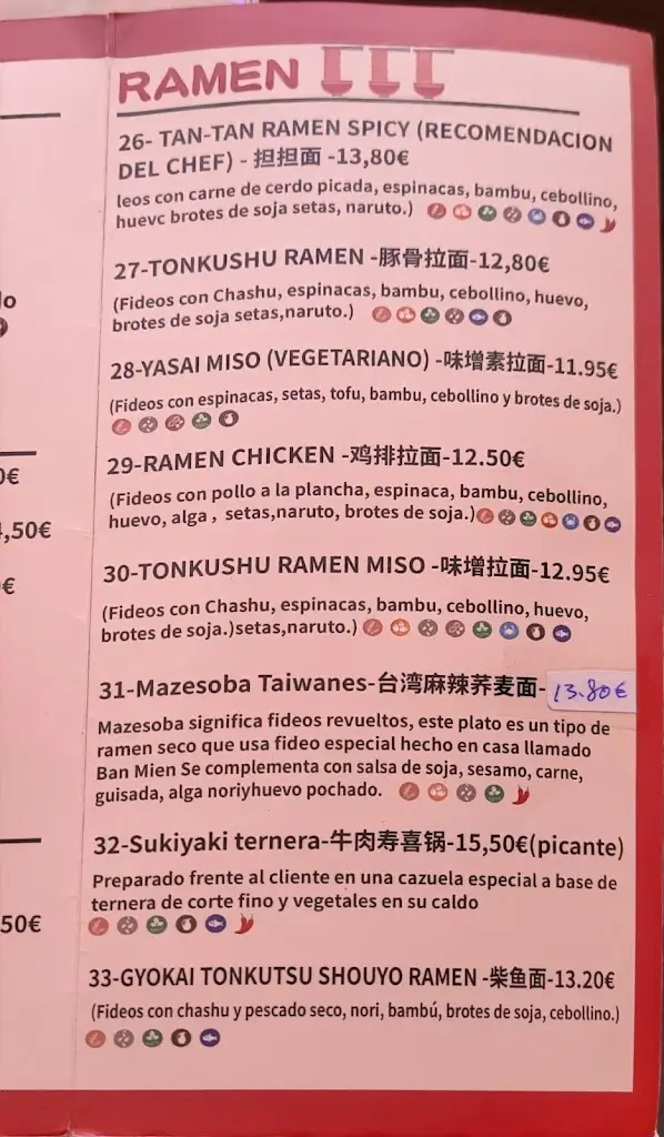 Menu_Psēstḗri_Orchomenós_image_4