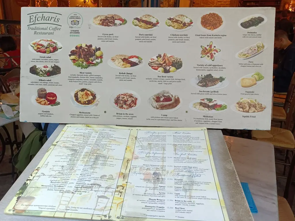 Menü_Efcharis restaurant_Pláka Dílesi_Bild_2