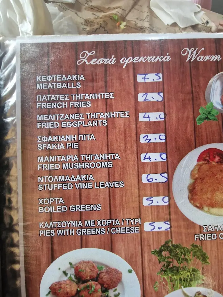 Menu_