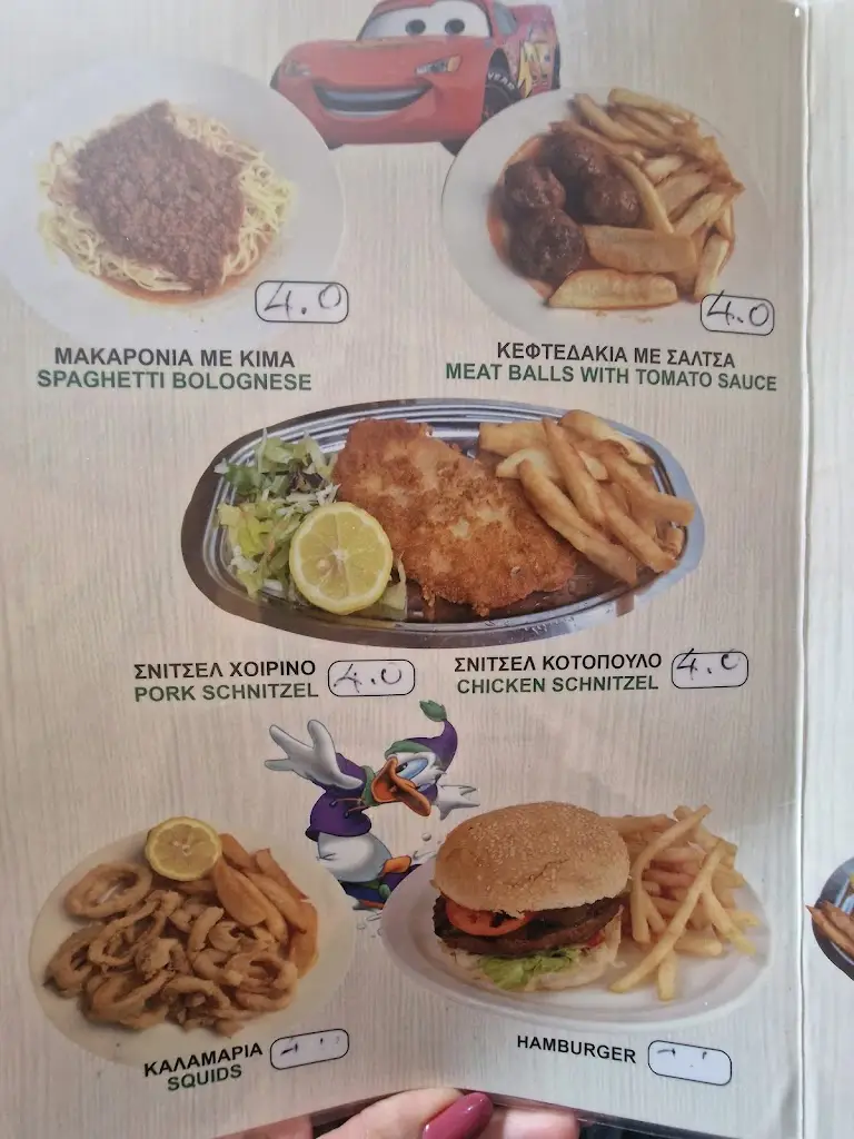 Menu_