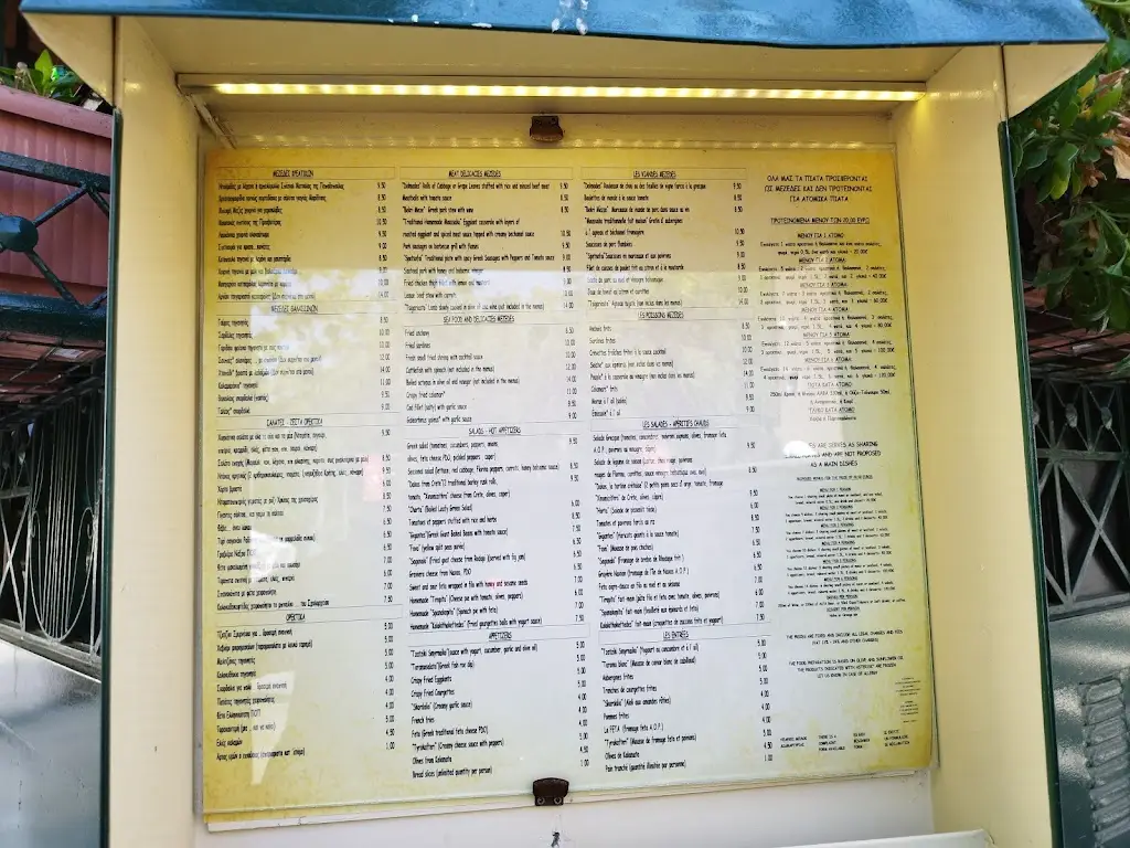 Menü_Restaurant Scholarhio_Pláka Dílesi_Bild_3
