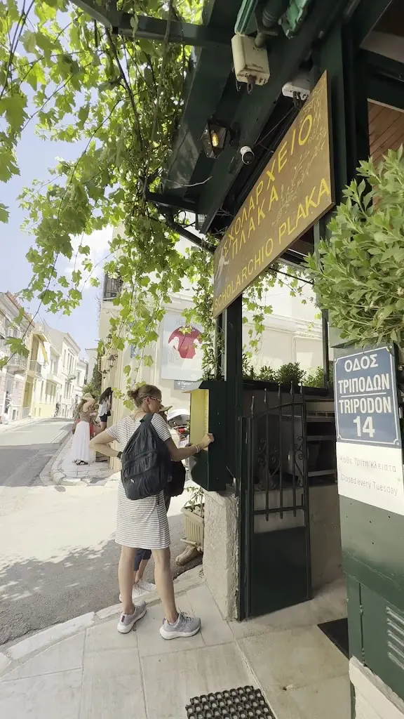 TARA JONES_Restaurant Scholarhio_Pláka Dílesi_Bewertung