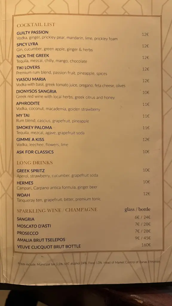 Menü_Lyra Restaurant Athens_Pláka Dílesi_Bild_3