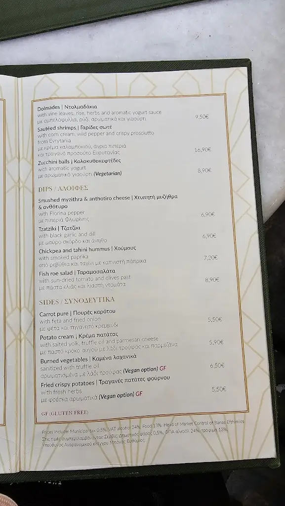 Menü_Lyra Restaurant Athens_Pláka Dílesi_Bild_4