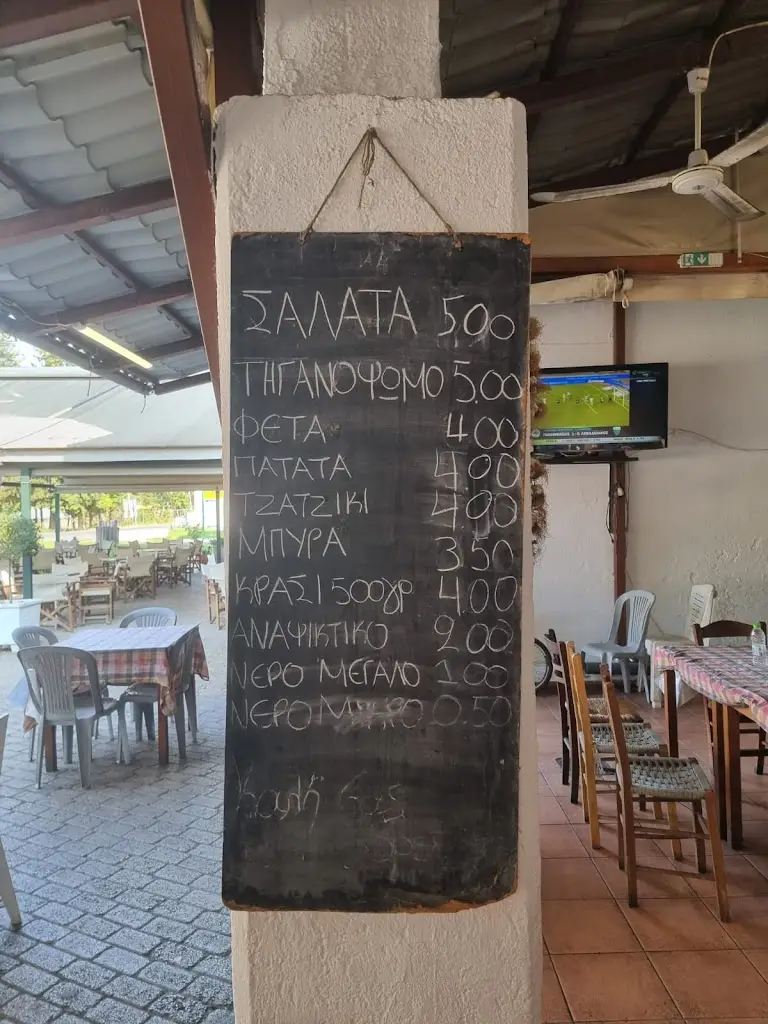 john doe_ΑΦΟΙ ΚΟΥΤΣΟΥΦΛΑΚΗΣ (Ο ΙΚΑΡΟΣ)_Prokópi_Bewertung