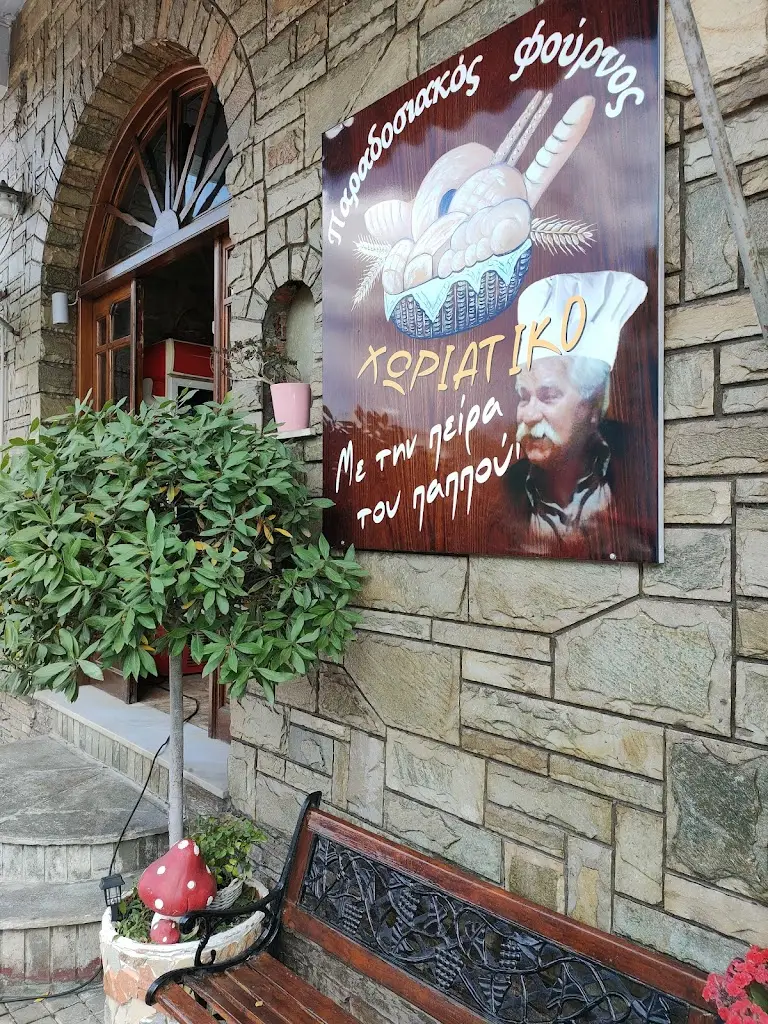 ΑΦΟΙ ΚΟΥΤΣΟΥΦΛΑΚΗΣ (Ο ΙΚΑΡΟΣ)_Prokópi_slider_image_1