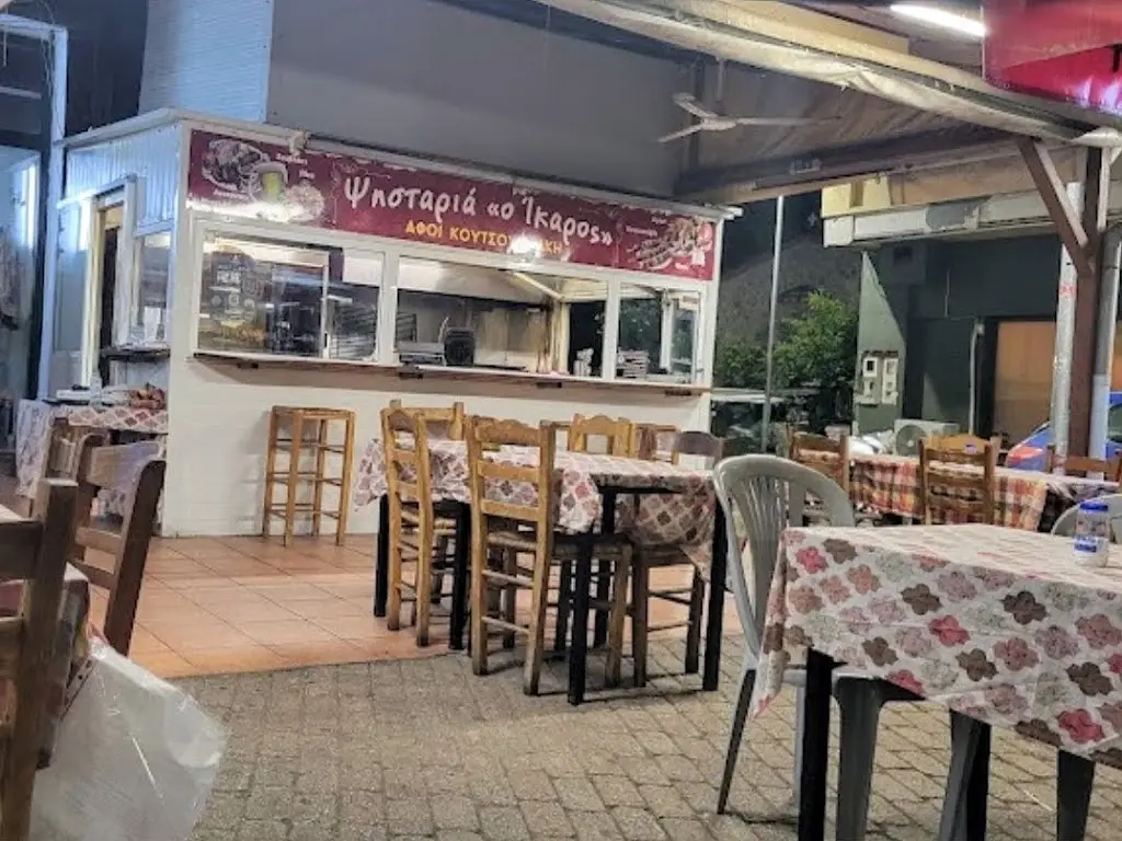 ΑΦΟΙ ΚΟΥΤΣΟΥΦΛΑΚΗΣ (Ο ΙΚΑΡΟΣ)_Prokópi_slider_image_3