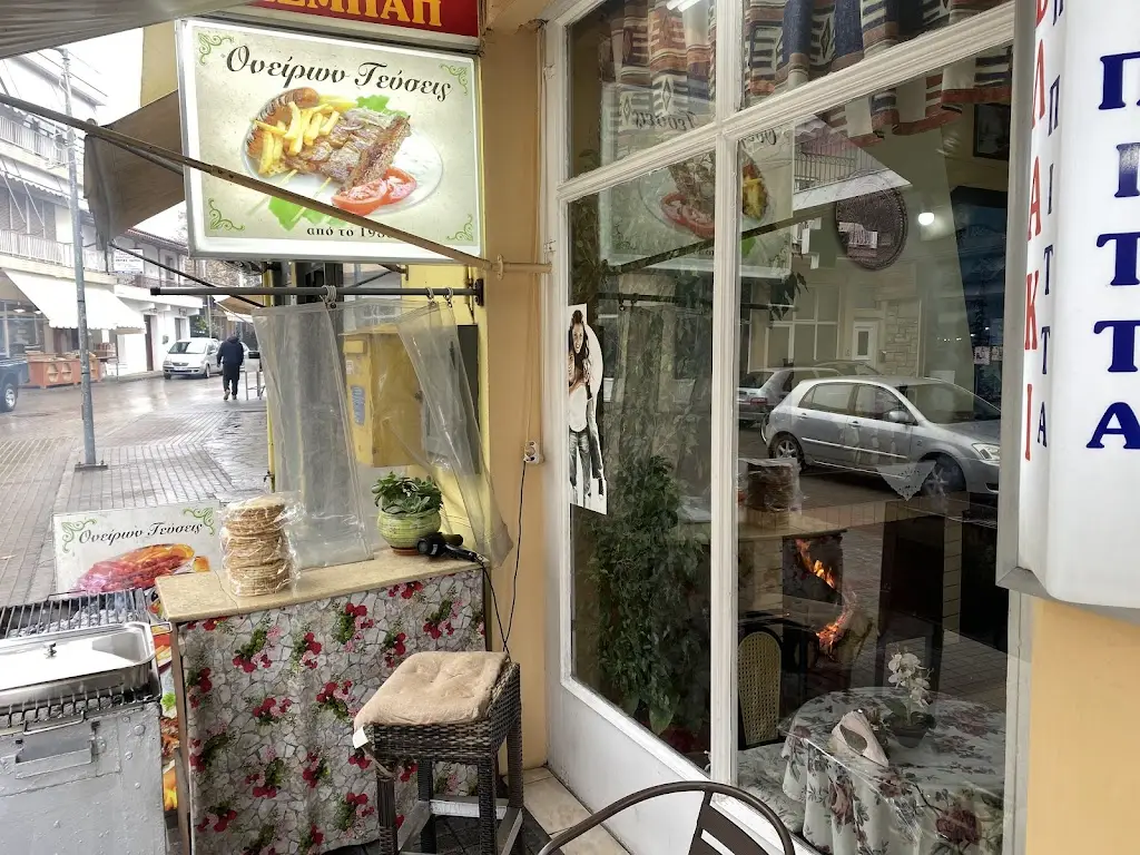 ΟΝΕΙΡΩΝ ΓΕΥΣΕΙΣ_Prokópi_slider_image_1