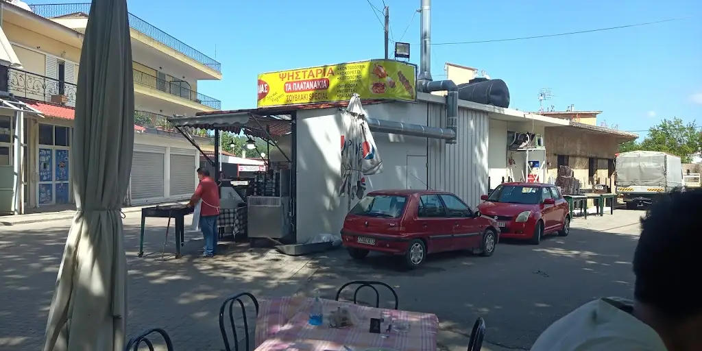 Τα Πλατανακια_Prokópi_slider_image_3