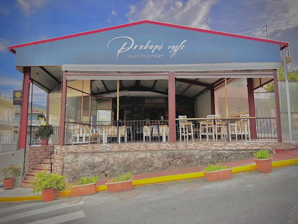 Prokopi cafe Restaurant in Prokópi