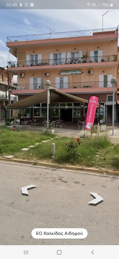 THOMAS Cafe_Prokópi_slider_image_3