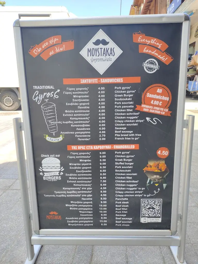 Menü_Moustakas Restaurant_Stavrós_Bild_2