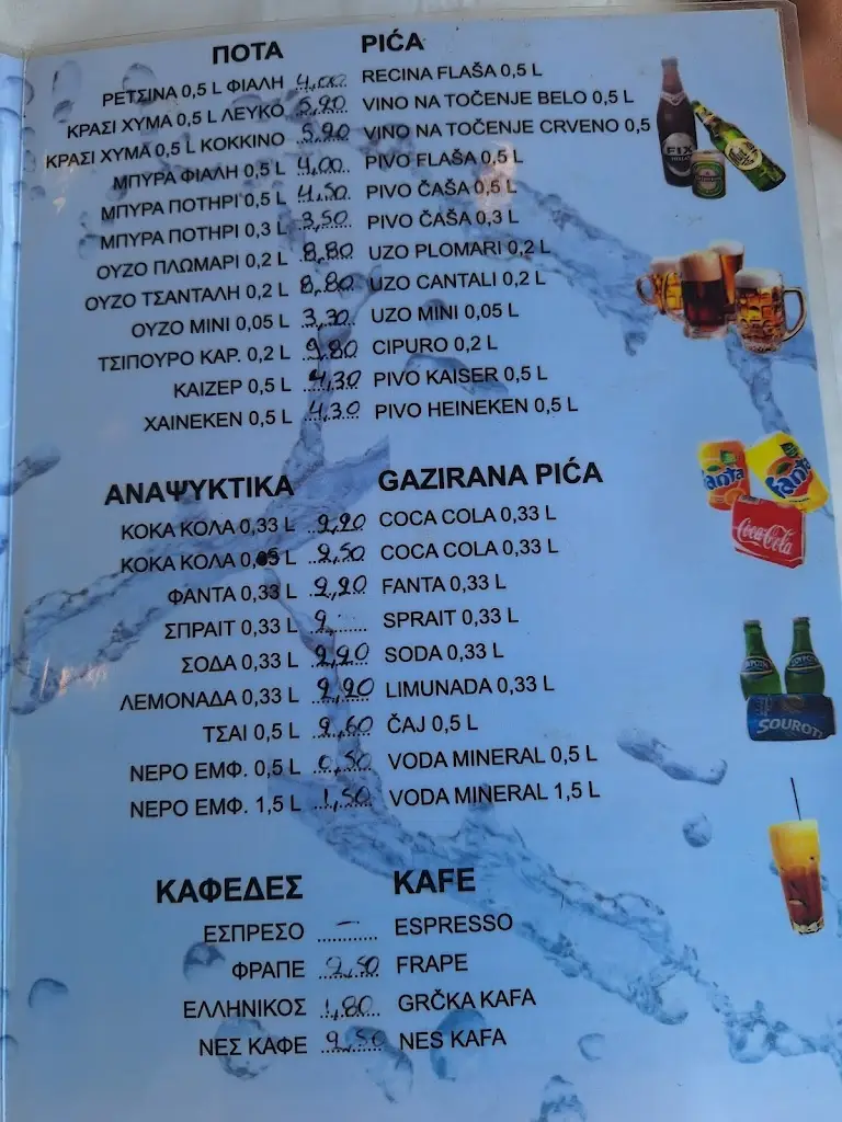 Menu_KOTOPOYLA TA ADERFIA_Stavrós_imagen_2