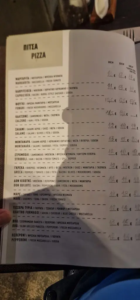 Menü_Don Quijote_Stavrós_Bild_1