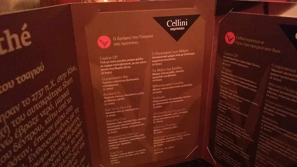 Menü_Don Quijote_Stavrós_Bild_2