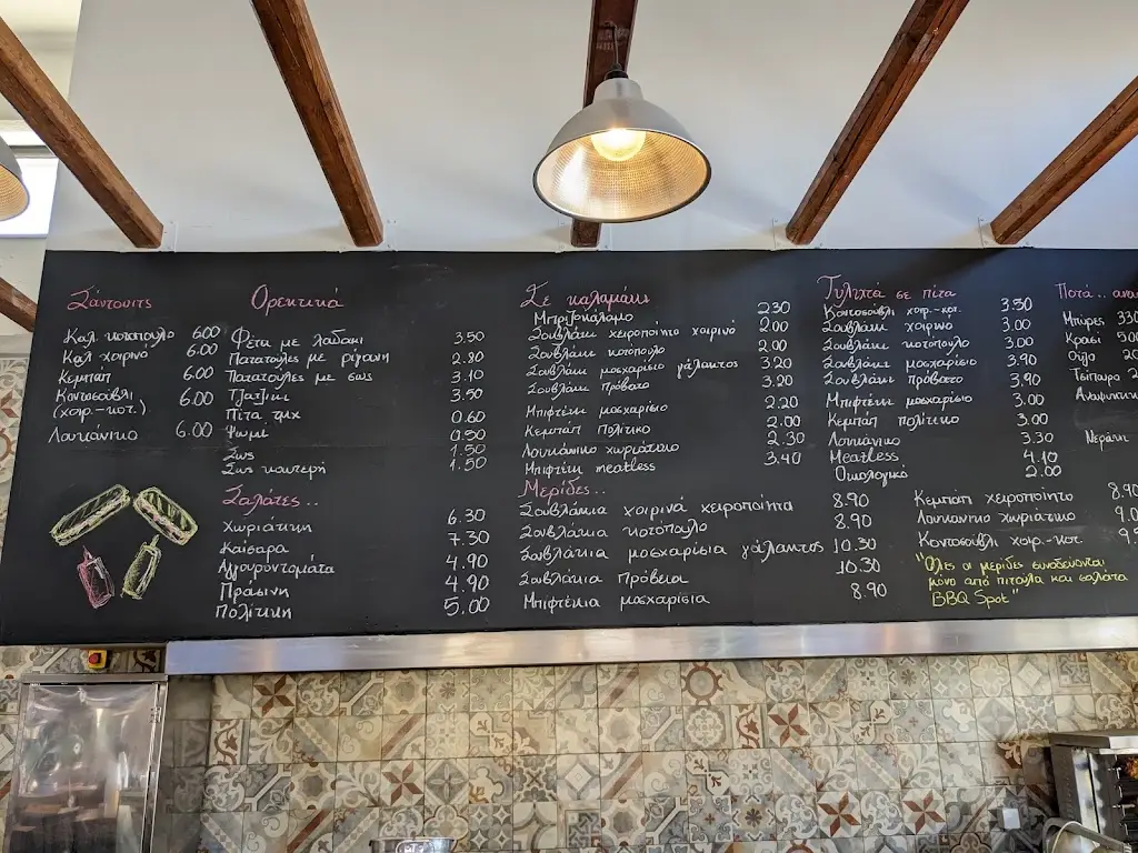 Menu_Bbq spot_Anoixi_image_1